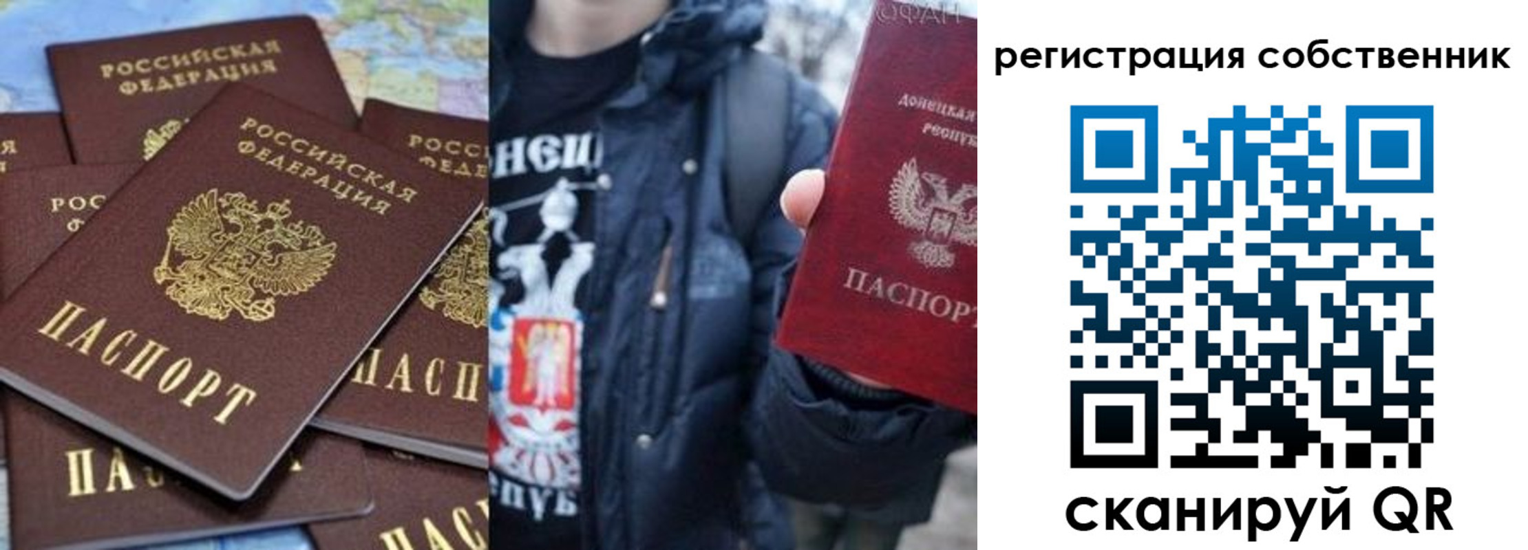 прописка в квартире в Великих Луках